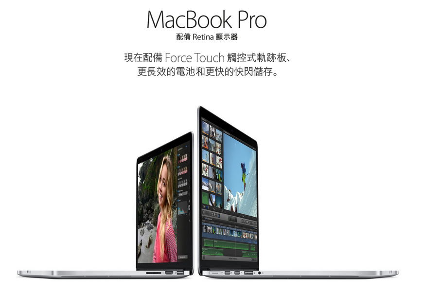 new-macbook-pro-spring-2015-with-force-touch-3