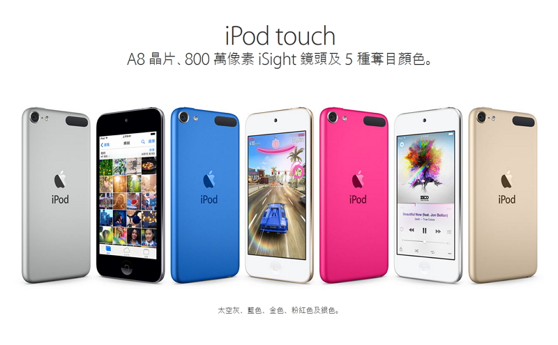 ipodtouch_6