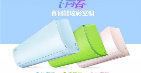 xiaomi-midea-iyoung-smart-air-condition