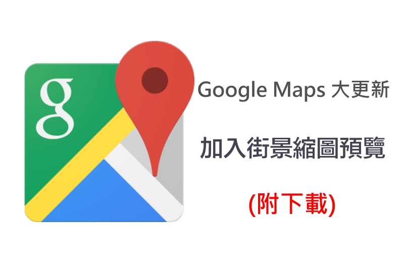 google-map-913
