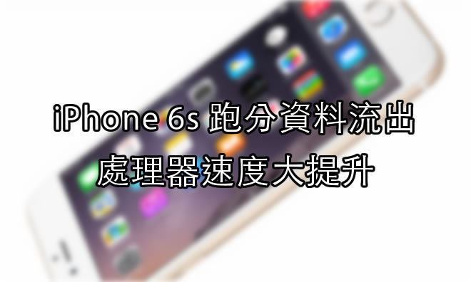 iPhone_6-Large-l