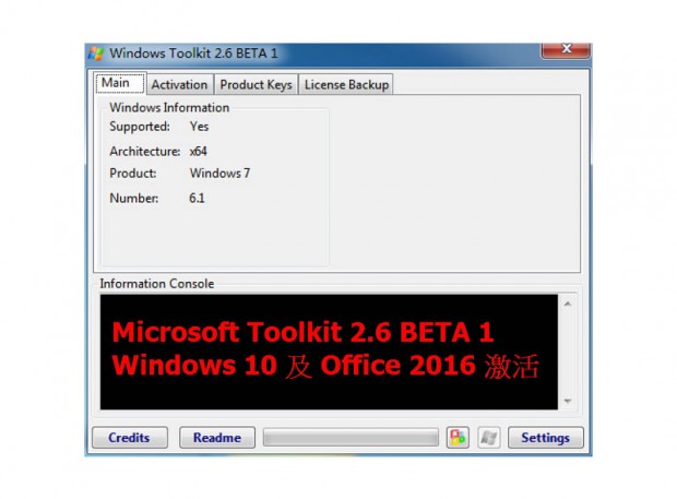 microsoft toolkit 2.6 beta 25016