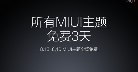 miui9