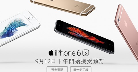 iphone6s_preorder