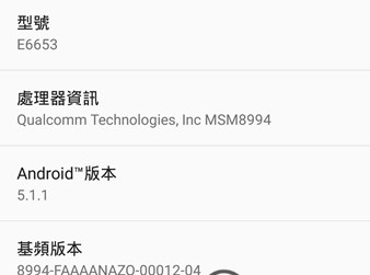 Xperia_Z5_029