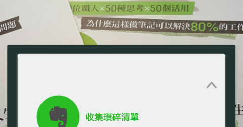 action launcher-01 002