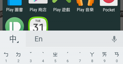 action launcher-11