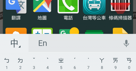action launcher-14