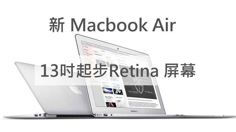 macbook air 2016