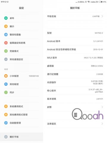 Screenshot_2015-12-04-12-12-22_com.android.settings