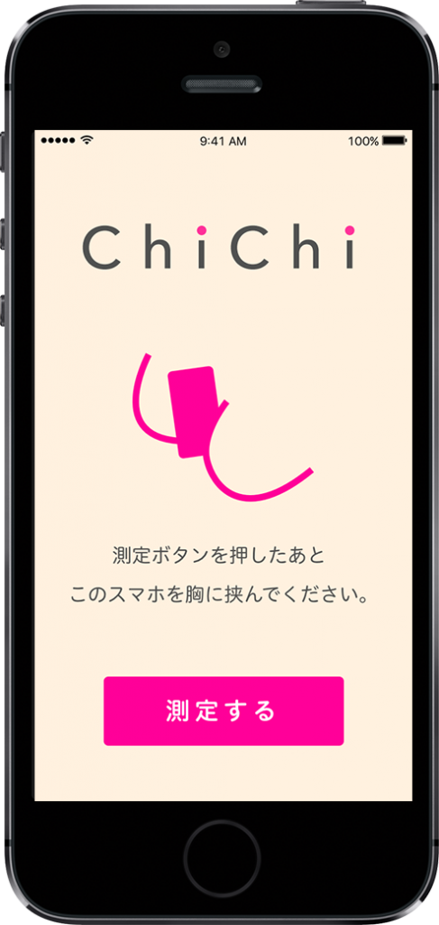 capture-chichi