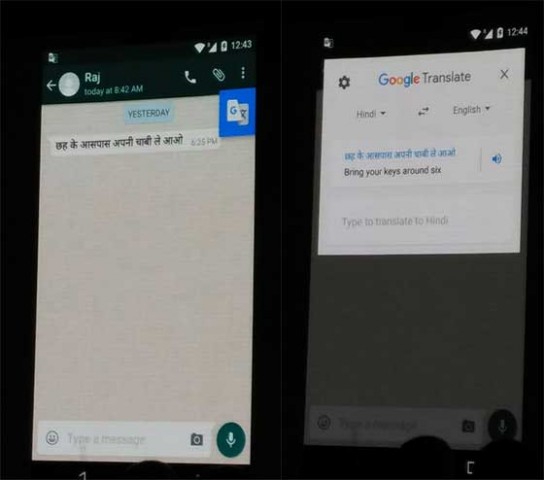 google-in-app-translate