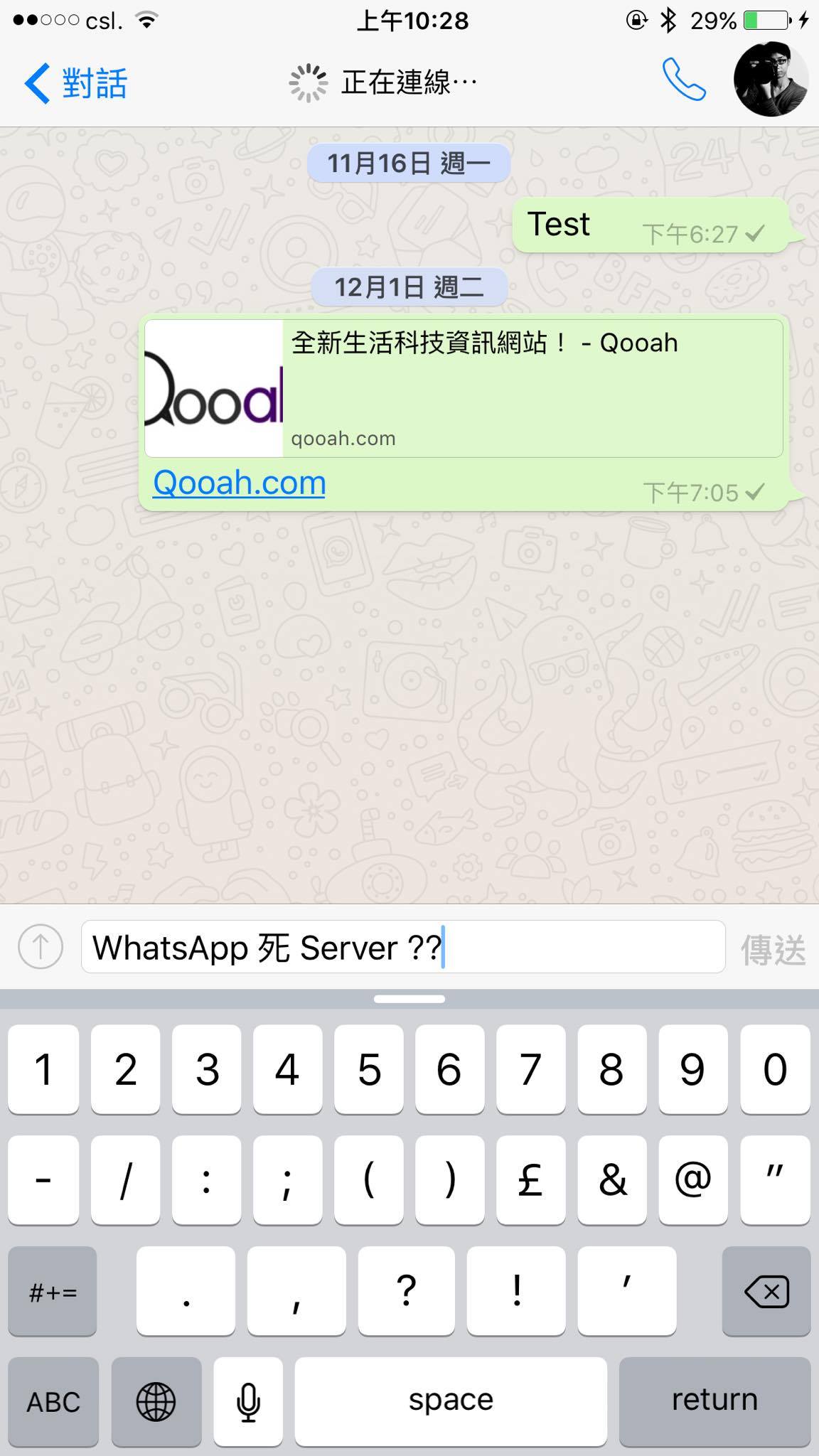 whatsapp不能關屏後自動彈出訊息 - Android Phone 軟件 - Android Phone - 電腦領域 HKEPC ...