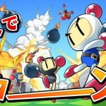 Bomberman