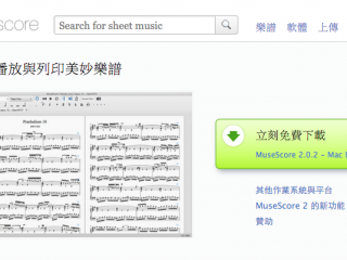 MuseScore-01
