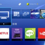 netflix-arrived-playstation-4-and-playstation-3-on-7-jan-3