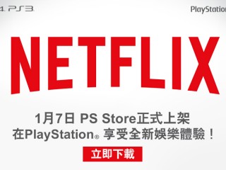 netflix-arrived-playstation-4-and-playstation-3-on-7-jan