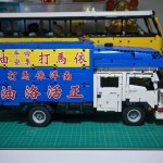 12764713_488381998028898_241978766748927798_o