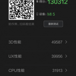 Screenshot_2016-02-24-18-54-23_com.antutu.ABenchMark