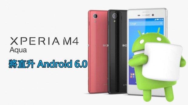 XPERIA M4  Android 6.0