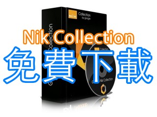 Google-Nik-Collection2
