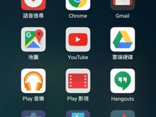 Screenshot_2016-03-21-11-43-01_com.miui.home