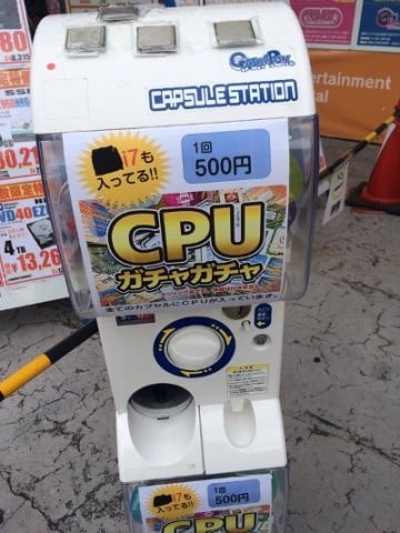 CPU-egg