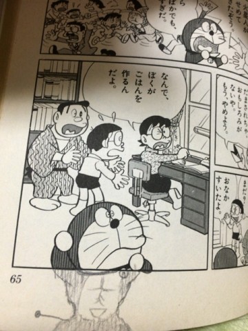Doraemon2nd2