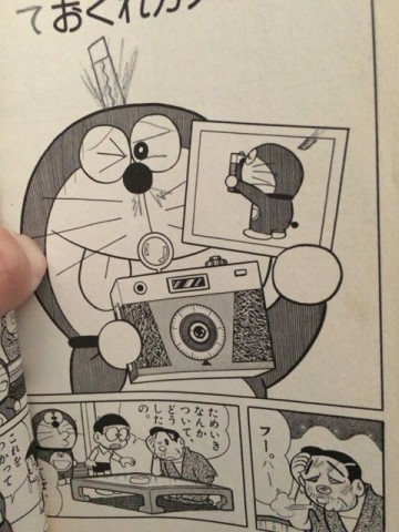 Doraemon2nd4