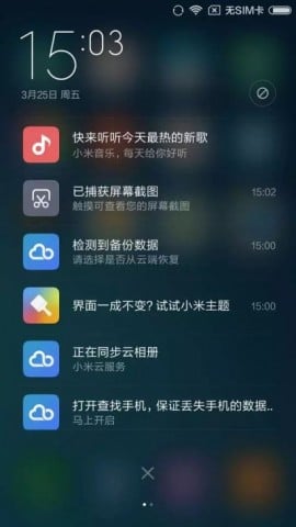 MIUI71