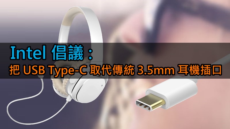 USB TYPE C EARPHONE