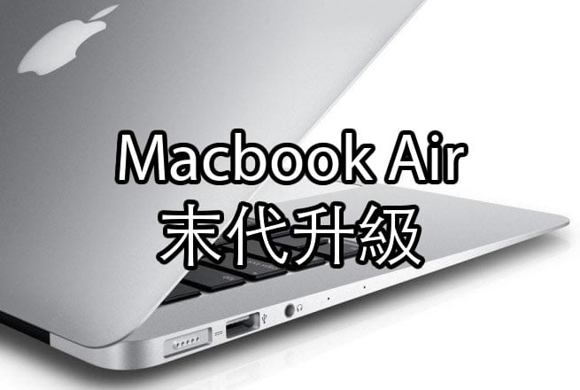 macbookair2014-l-l2
