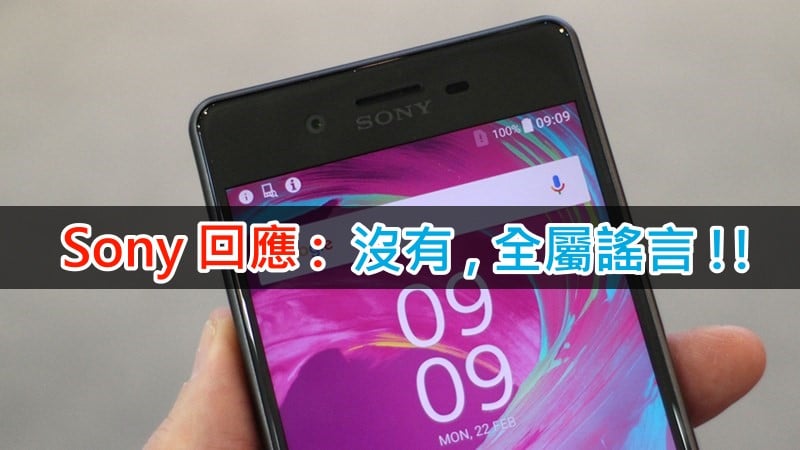 sony-xperia-x-performance