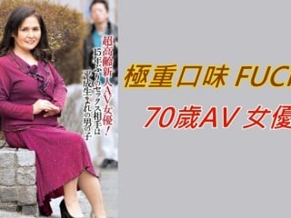 70years old av