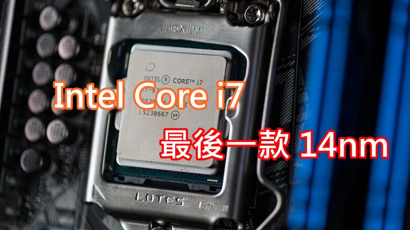 Intel-Kaby-Lake-PC