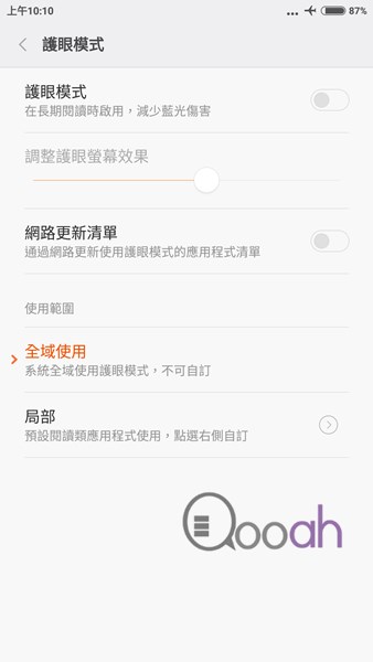 Screenshot_2016-05-09-10-10-34_com.android.settings