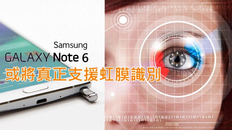 galaxy Note 6