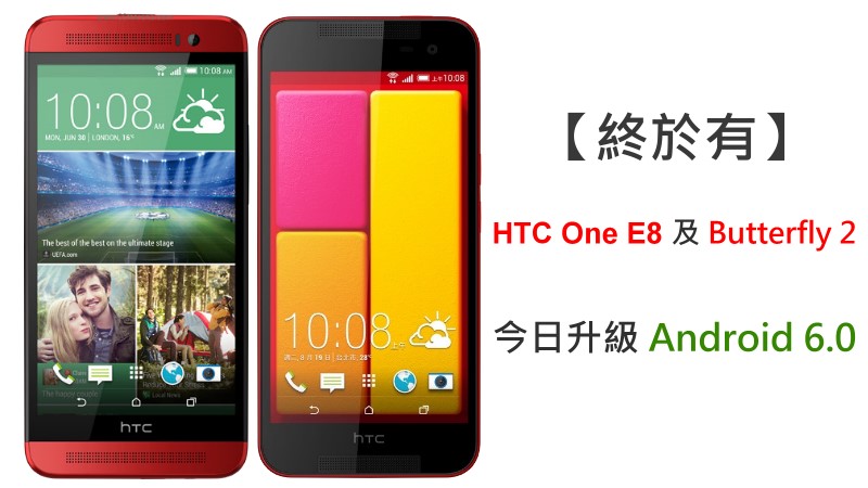 htc e8 butterfly2 android 6.0