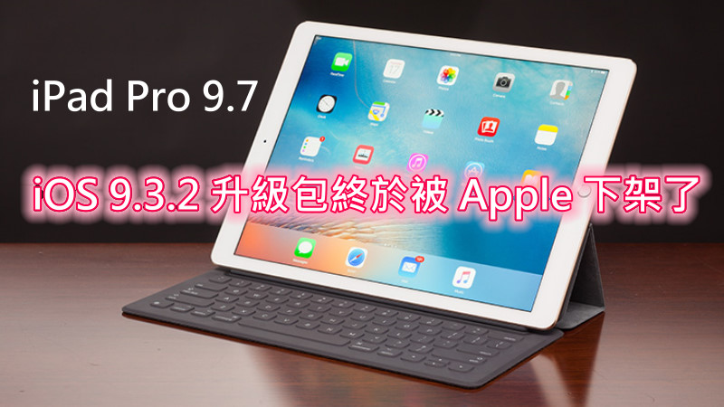 iPad-pro-9.7