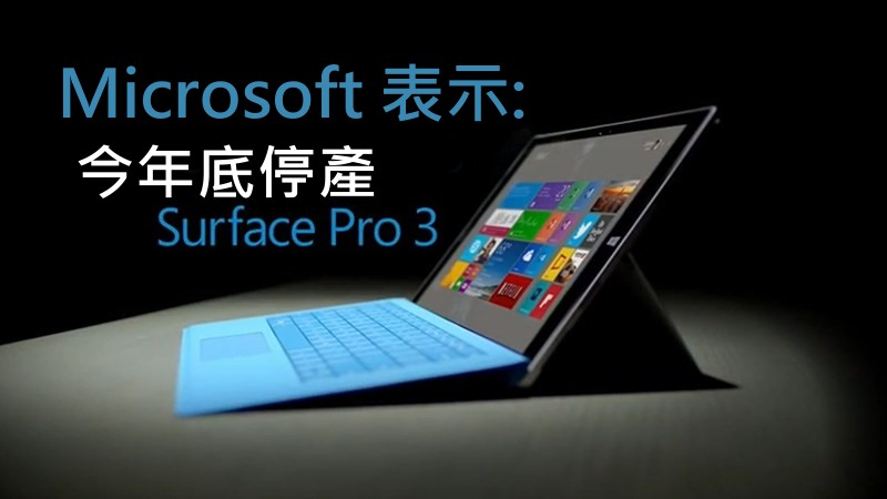 Surface-Pro-3