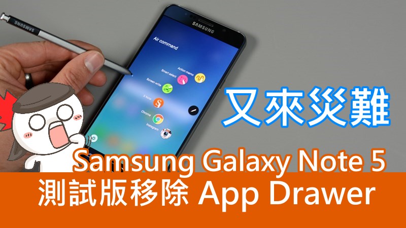 galaxy-note-5-20