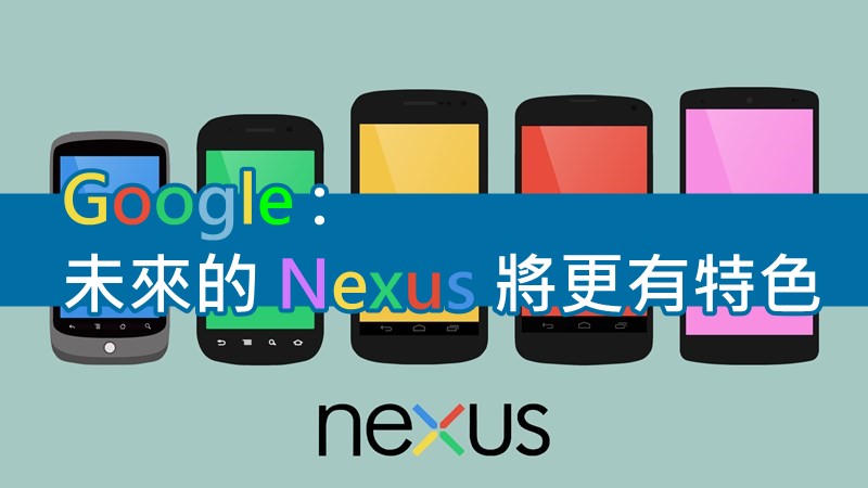 google_nexus_series