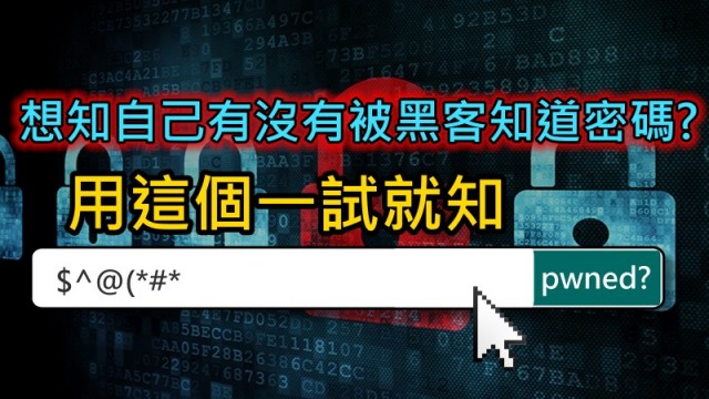 hack2