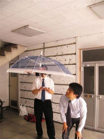 remoteumbrella