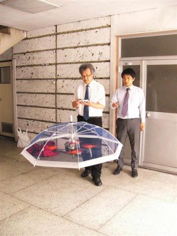 remoteumbrella0