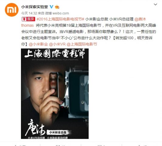 xiaomiVR1
