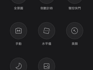 Screenshot_2016-07-27-16-51-03-370_com.android.camera