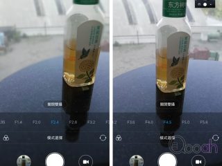 Screenshot_2016-07-27-16-54-30-835_com.android.camera
