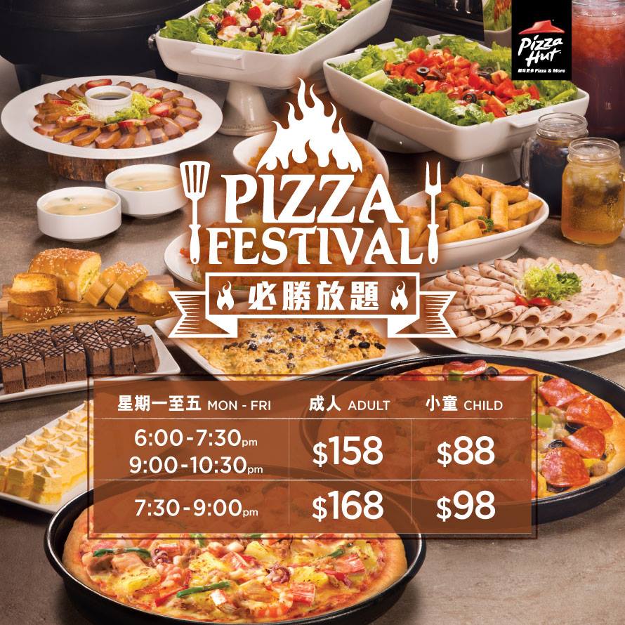 pizza-hut-pizza-festival