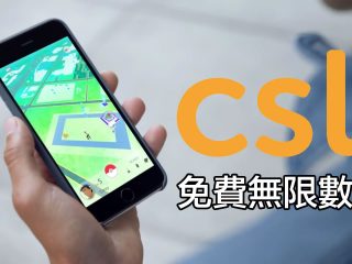 pokemon-go-csl